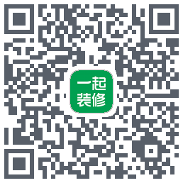 一起装修的下載二維碼