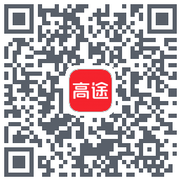 高途 QRcode