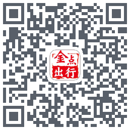 金点出行-司机端 QRcode