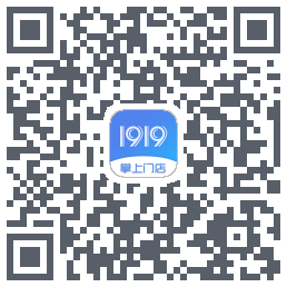 1919掌上门店的下载二维码
