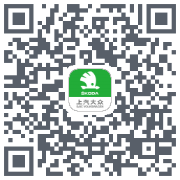 斯柯达的下载二维码