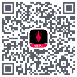 江铃大道UAT QRcode