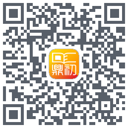 鼎初codice QR per il download