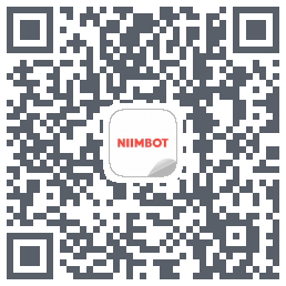 NIIMBOT的下載二維碼