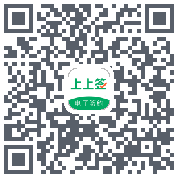 上上签 QRcode