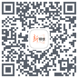 新聊城codice QR per il download