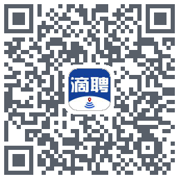 滴聘的下載二維碼