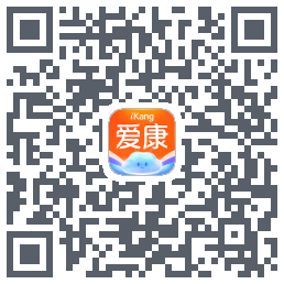 爱康约体检查报告的下载二维码