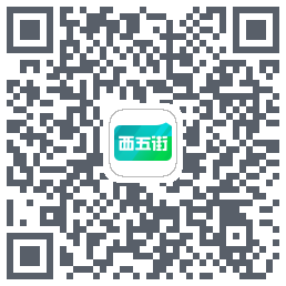 西五街kod QR do pobrania