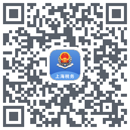 上海税务 QRcode