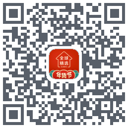 全球家精选のダウンロードQRコード