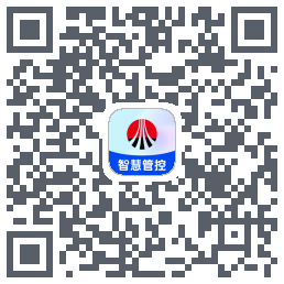 智慧管控的下载二维码