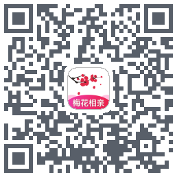 梅花再婚相亲 QRcode
