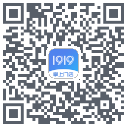 1919掌上门店的下載二維碼