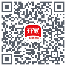 齐家装修 QRcode