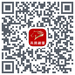 奔腾融媒的下载二维码