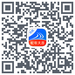 货满e家司机端的下載二維碼