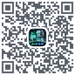 AI文生图Picรหัส QR สำหรับดาวน์โหลด