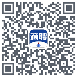 滴聘的下载二维码