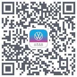 上汽大众的下載二維碼