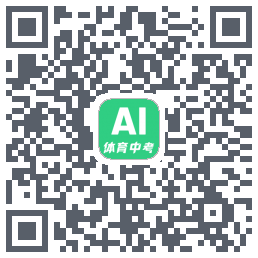 体育中考 QRcode