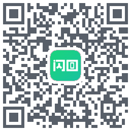 闪回有品 QRcode