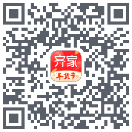 齐家装修Beta的下載二維碼