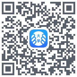 掌上大学的下載二維碼