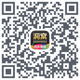 洞窝 QRcode