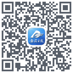 安徽日报 QRcode