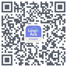 LingoAce的下載二維碼