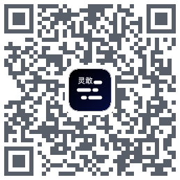 灵敢提词器 QRcode