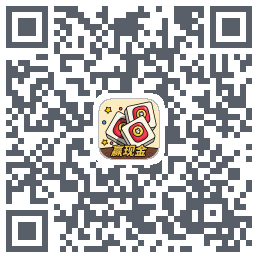消方块红包极速版的下載二維碼