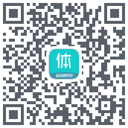 体鱼运动的下載二維碼