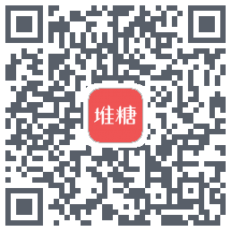堆糖的下載二維碼