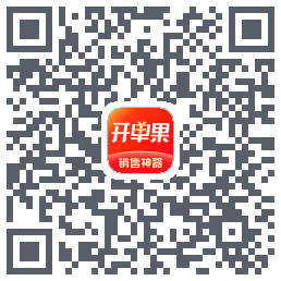 开单果 QRcode