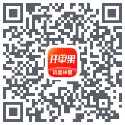 开单果 QRcode