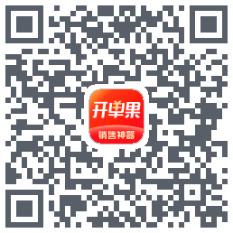 开单果 QRcode