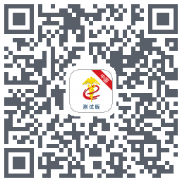 掌上单一窗口 QRcode
