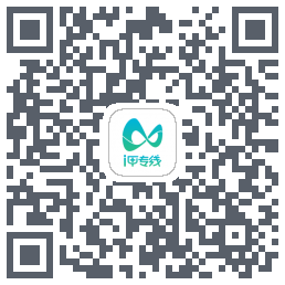 i甲专线 QRcode