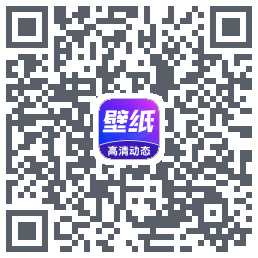 壁纸秀秀 QRcode