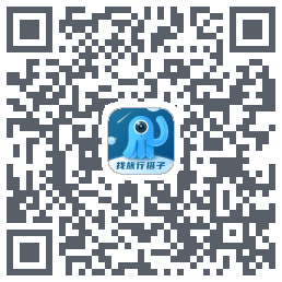 墨鱼旅行codice QR per il download