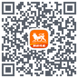 狮桥司机 QRcode