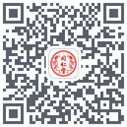 同仁堂中医 QRcode