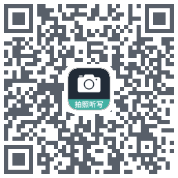 拍照听写código QR de descarga de