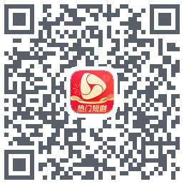 河马剧场的下載二維碼