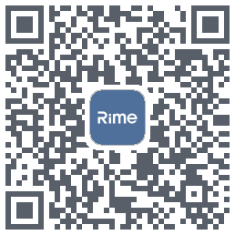 RimeData的下載二維碼