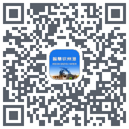 智慧钦州港 QRcode