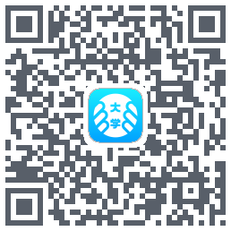 掌上大学的下载二维码