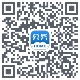 公务之家 QRcode
